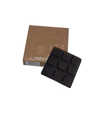 Bakhoor Hajr-e-Aswad