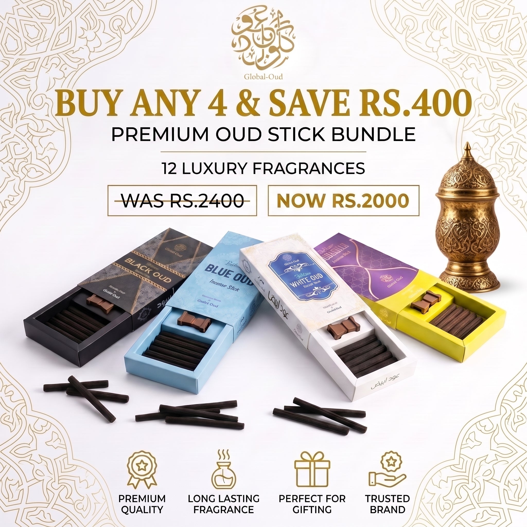Buy Any 4 Items & Save Rs. 400 – Premium Oud Stick Bundle