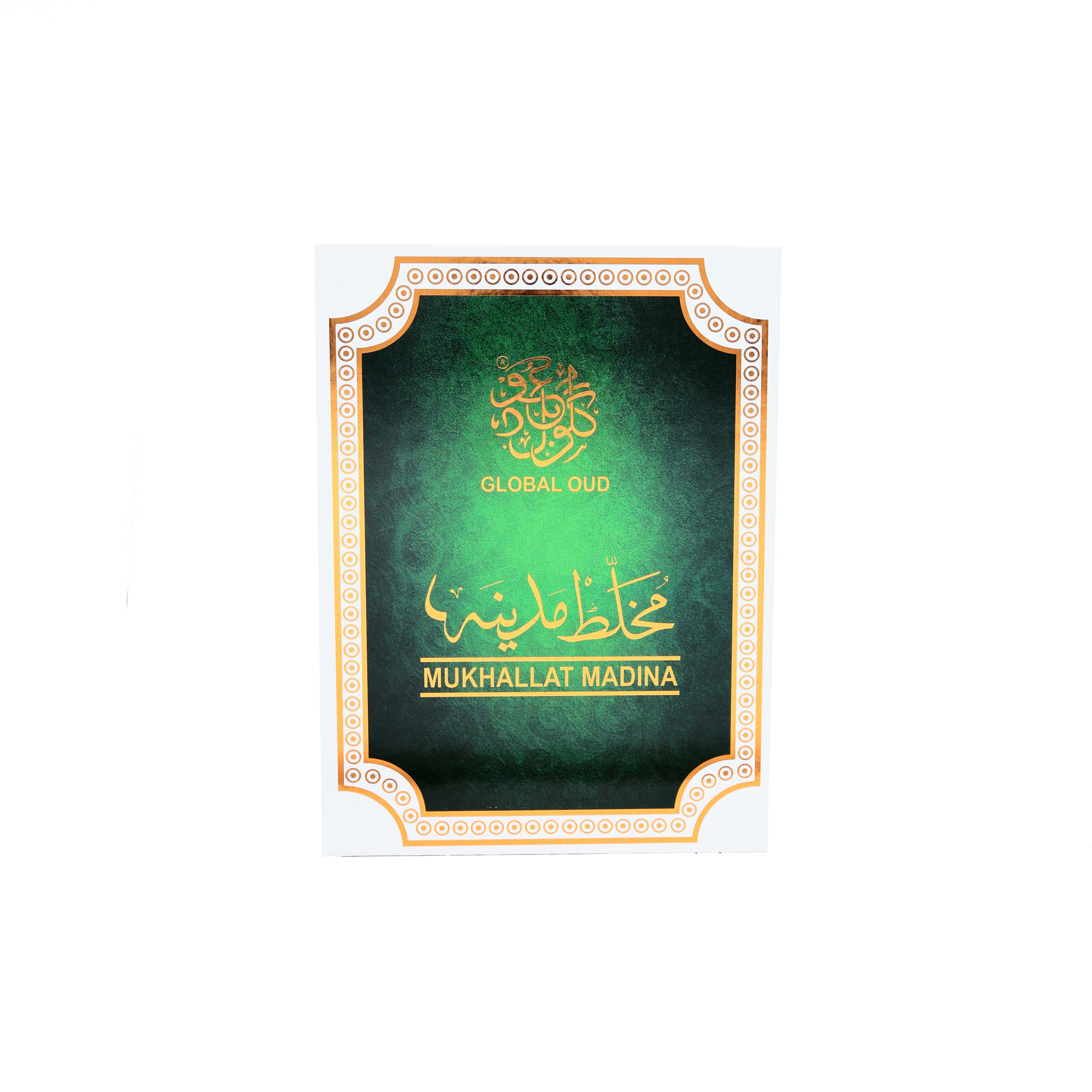 MUKHALLAT MADINA